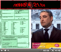 ccip carnet ata